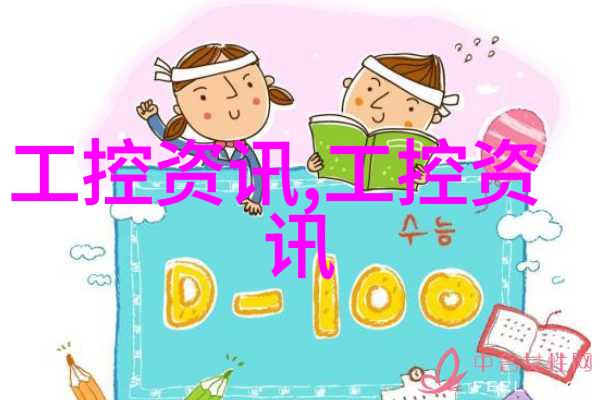 不锈钢时代探索各种不锈钢制品的魅力与应用广度