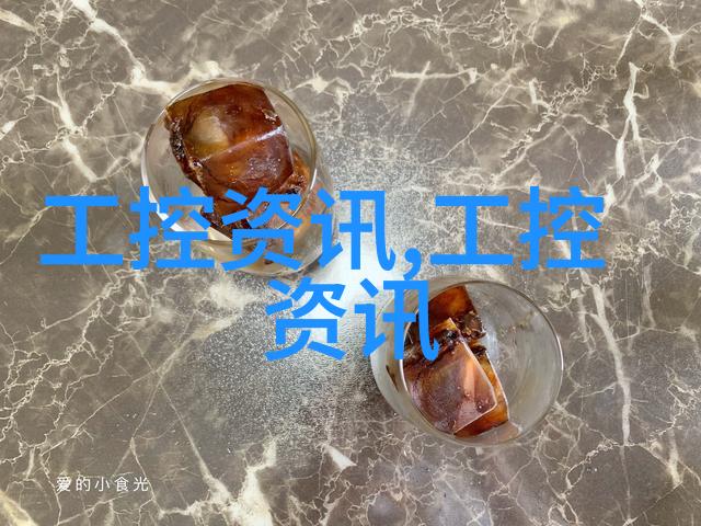 暗影工厂不锈钢之谜