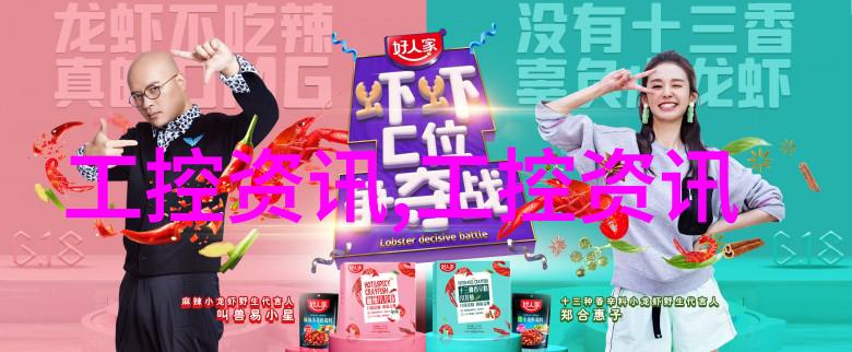 成都装修风格追求个性与和谐的设计艺术