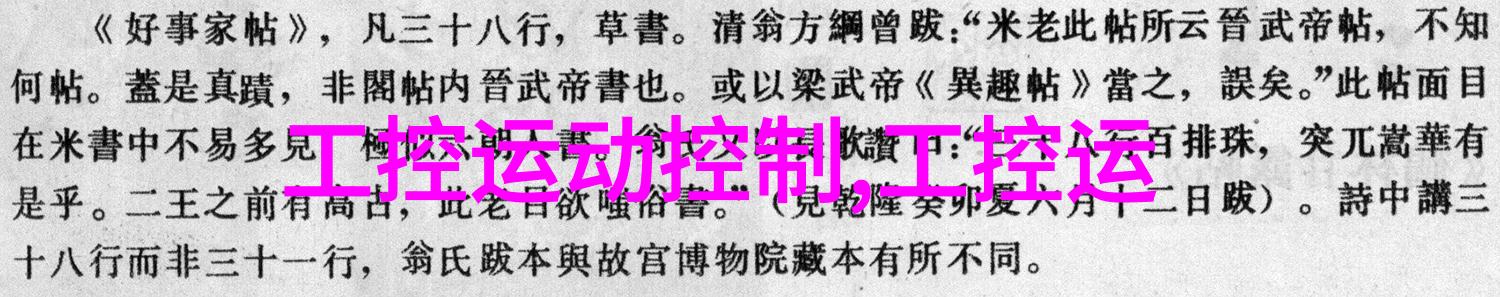 如何选择合适的化工膜类型