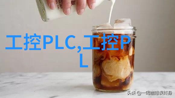 华北科技代表团盛装出席上海工博会携带最新嵌入式教材深度交流