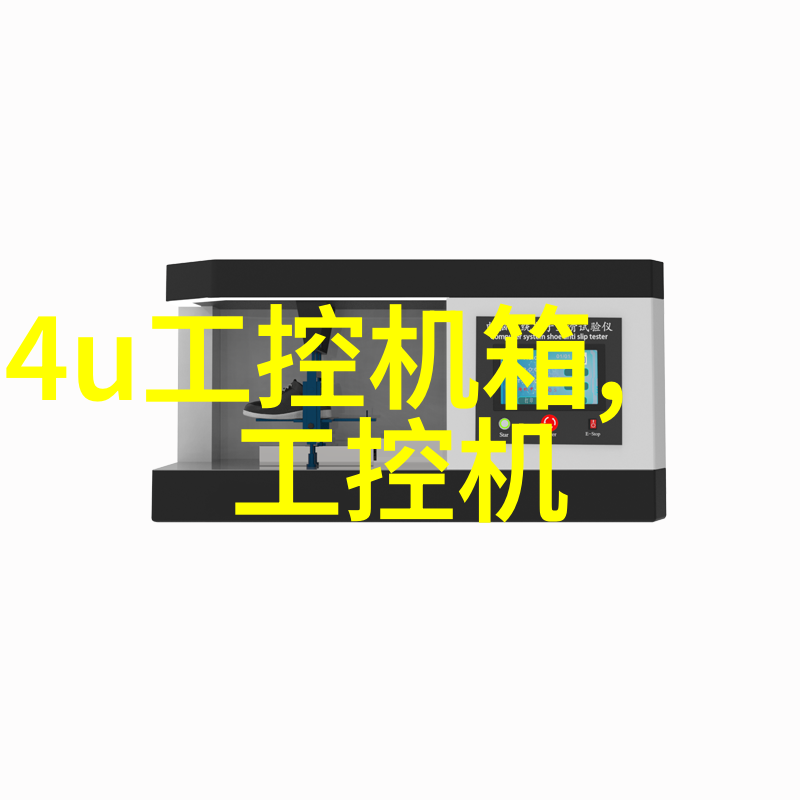 化工消毒灭菌技术高效的化学消毒剂应用