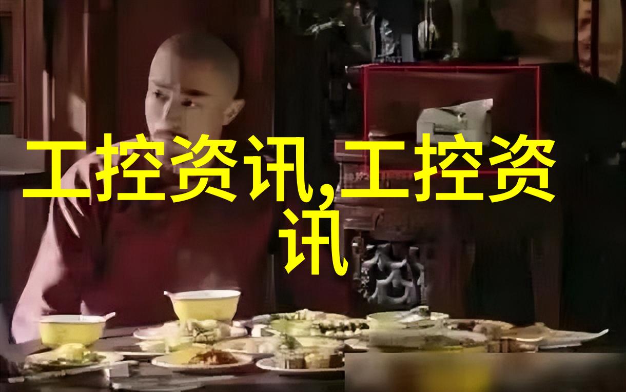 家居美学探索户型灵感启示图集