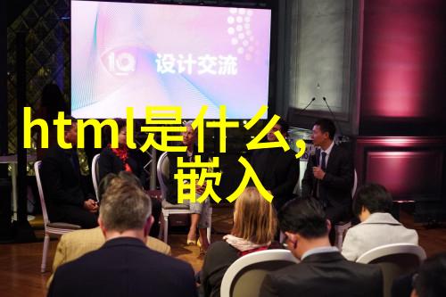 在家居装修中铝单板可用于哪些设计元素
