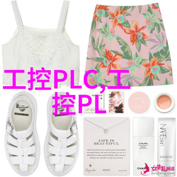 女生说PY是什么意思青春期少女之间的私语与情感交流