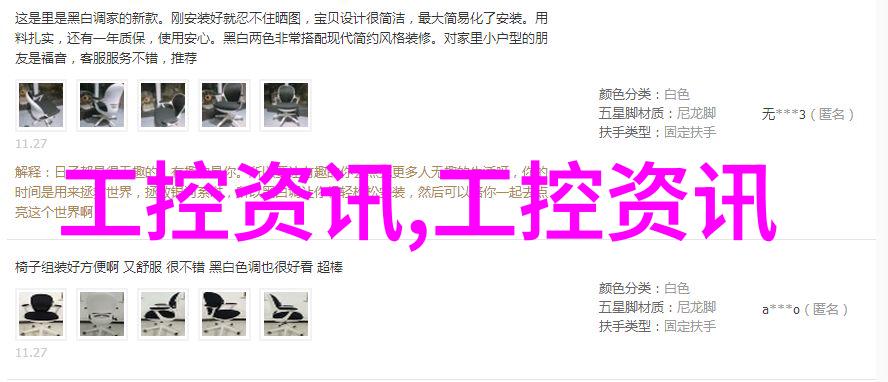 技术之证揭秘专业资格的多面手