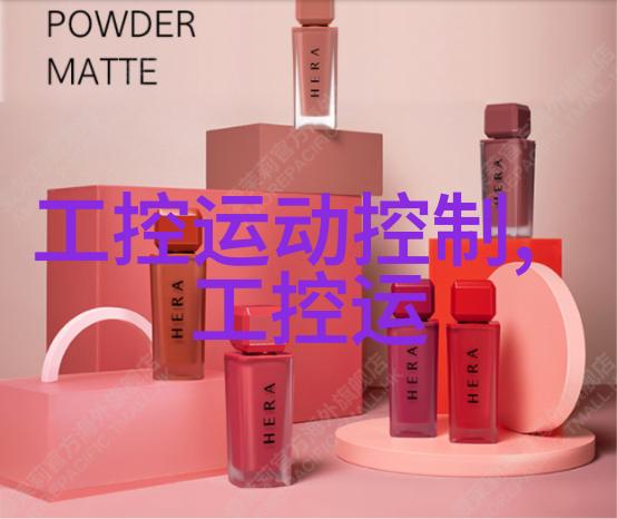 未来展望智能化与自动化在pp-r管道系统中的融合
