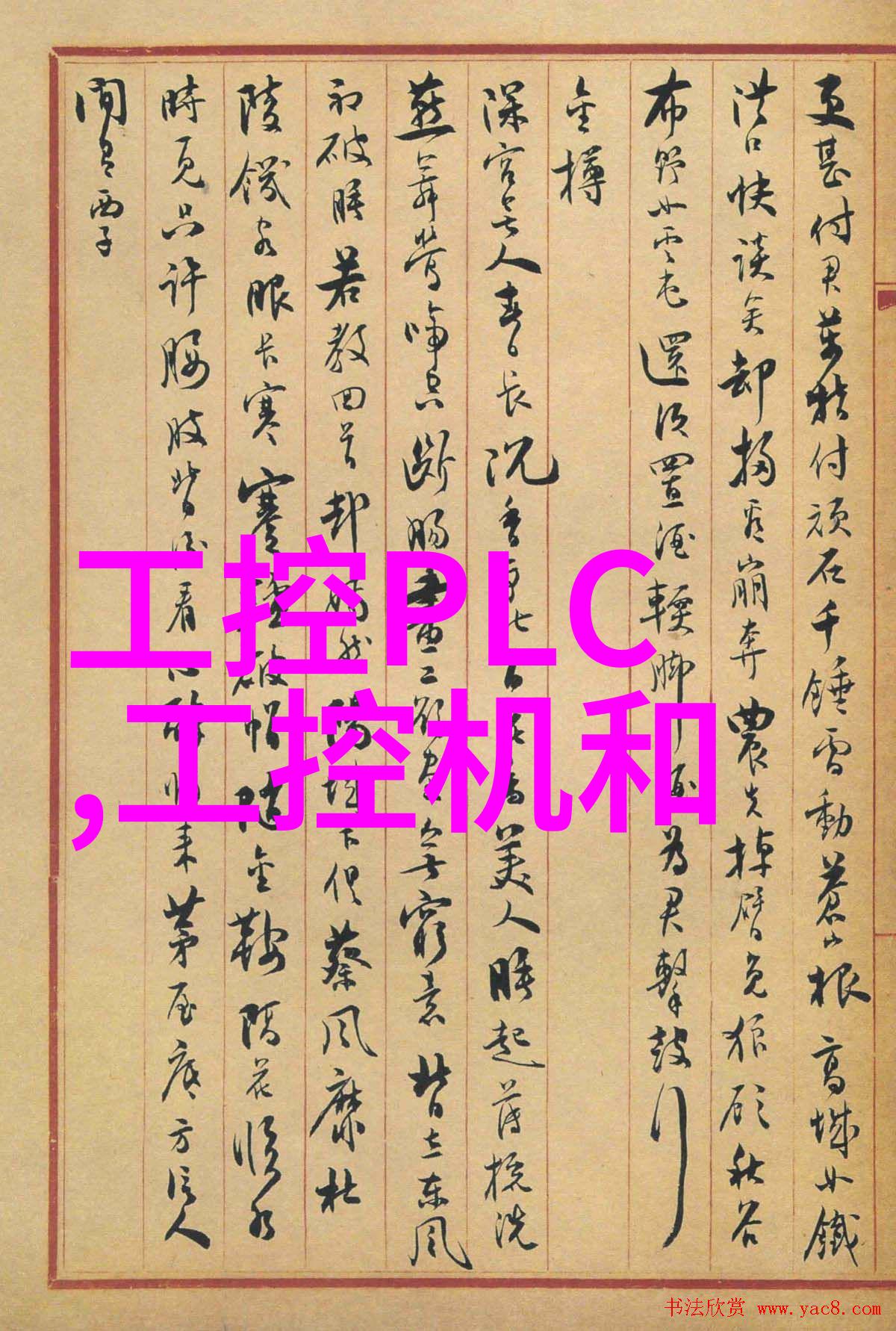 高效处理大规模污水问题的新时代解决方案