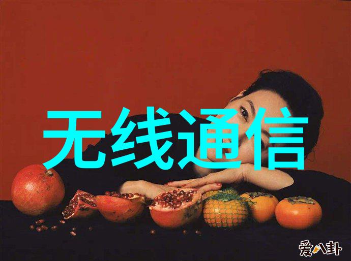 苹果新一代智能手机亮相重塑未来通讯体验