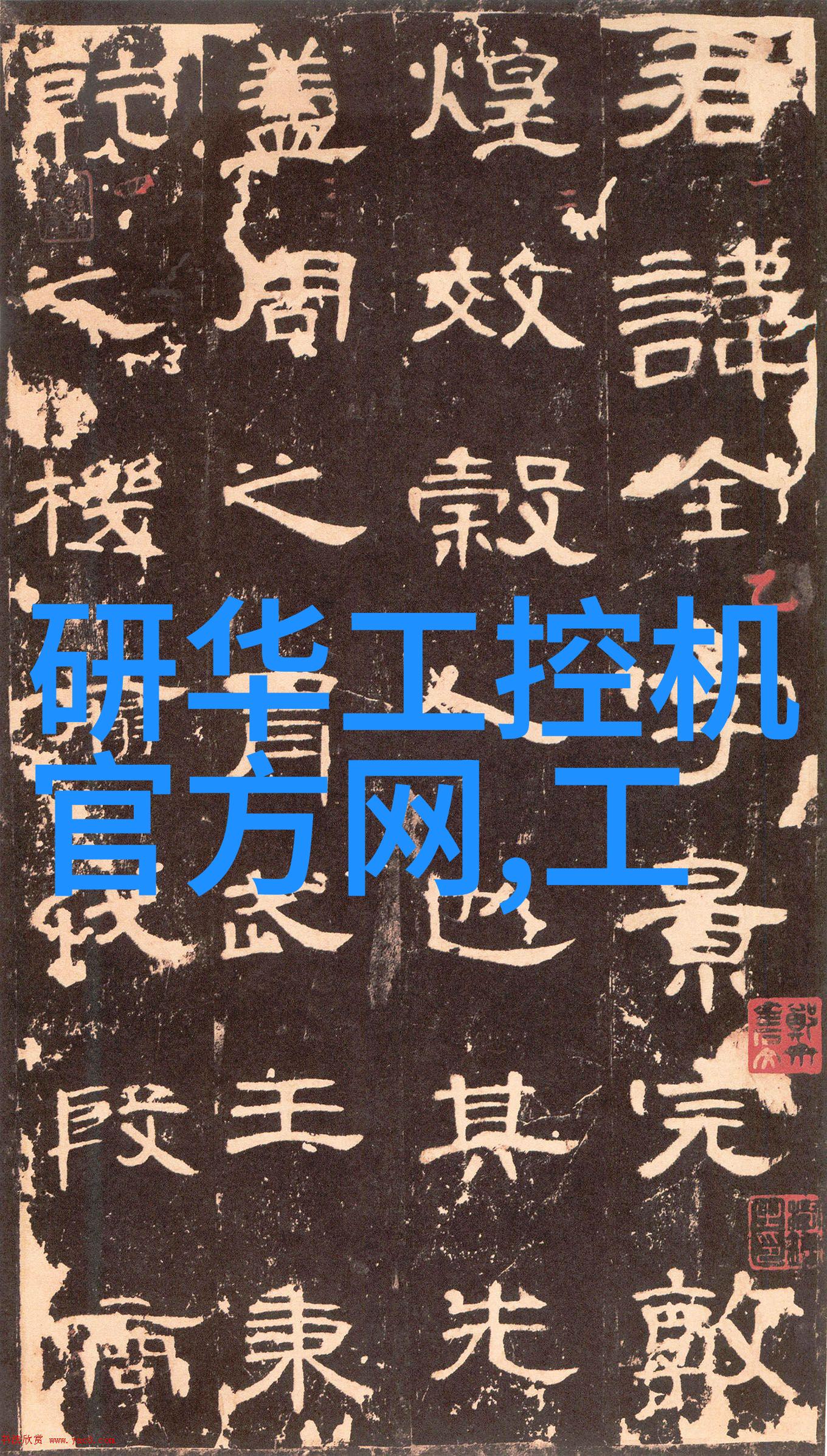 我的实验室设备生产厂家专为科研小伙伴们量身打造