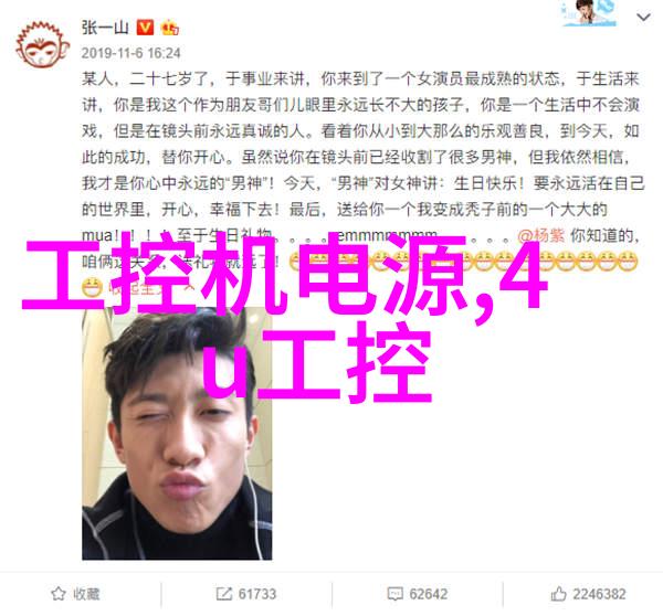 暗网商城安卓市场官方版的秘密