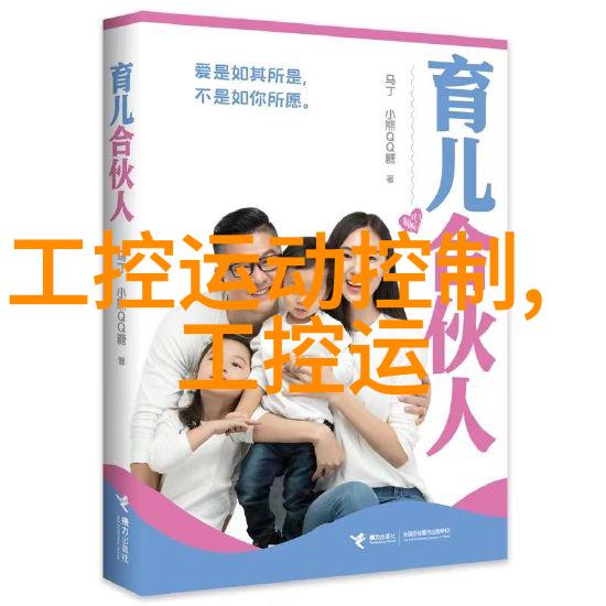 化工基础-探索三大基础化工原料烃类有机硅与氨的工业应用与未来发展