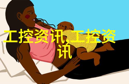 机器的雷霆雷蒙机在现代制造业中的应用与发展