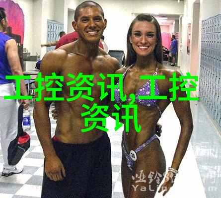 固定床反应器运行原理探究科学与工程的结合体