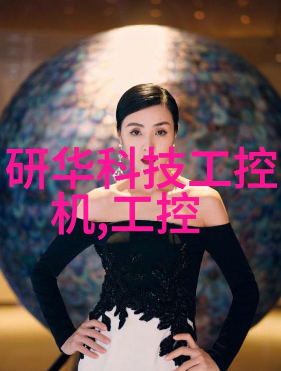 华北科技NOVO-7845销量如同一条蜿蜒的河流跨过了30万片的桥梁成为嵌入式应用开发领域的一道亮丽