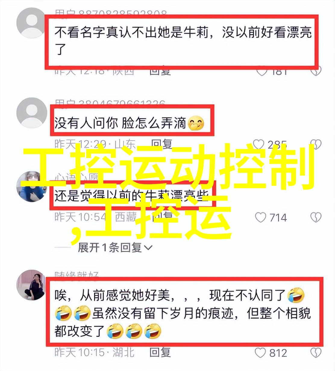 高温高压条件下的新材料开发与应用