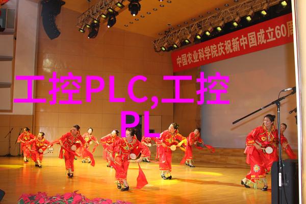 认证 工控工程师能力认证报名通道开启