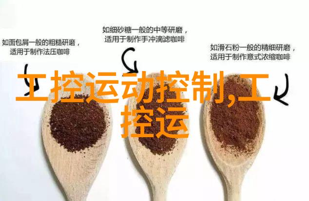 华北工控新年新品嵌入式难学专家解答犀利上市