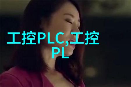 未来发展前景智能控制技術對減壓裝置影響深度探討