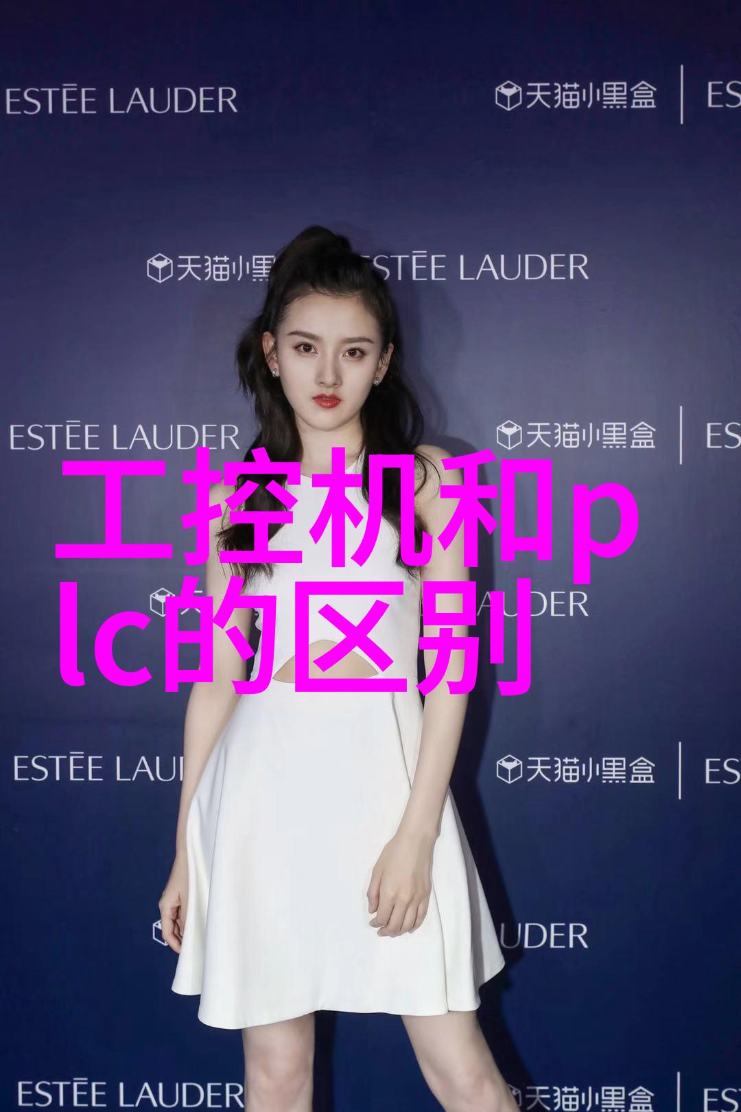 探索反应釜中的搅拌器对混合物性质影响