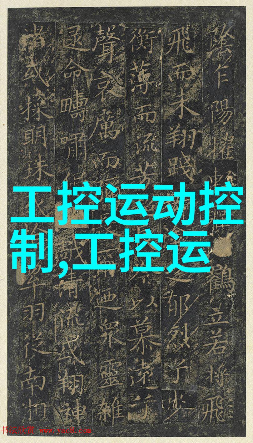 水墨探秘多功能水质检测笔的奥秘与应用