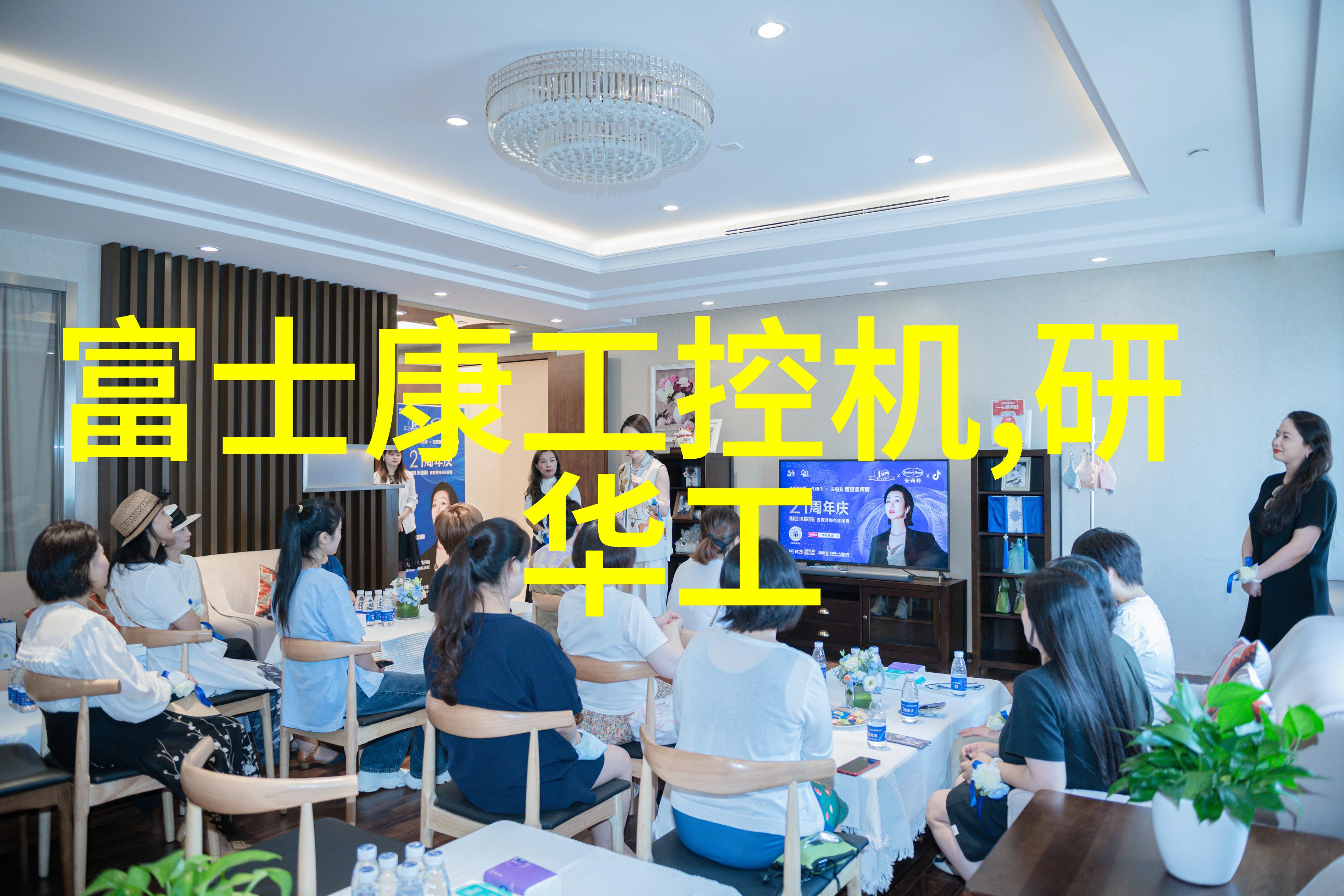 网中之网中国设备网的秘密