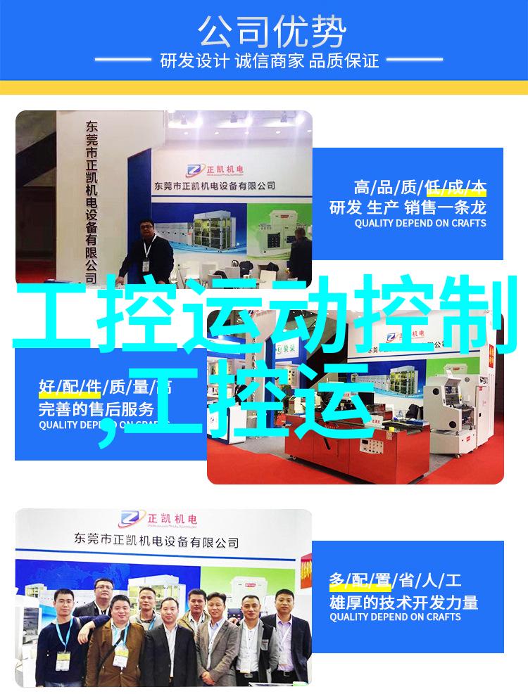 不锈钢管退火炉-精密温度控制技术的应用与实践