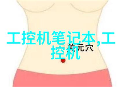 药到病除强者千家揭秘世界500强药企的笑料与排名