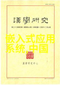 中国最长煤层气长输管道主体贯通 将为华北提供清洁能源