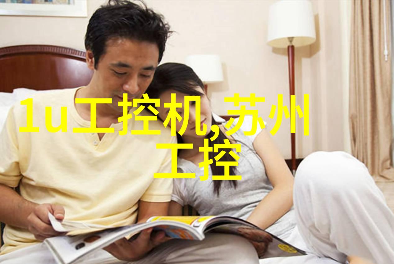 嵌入式工程师前景光明凌华科技年营收近6100万美元增长32