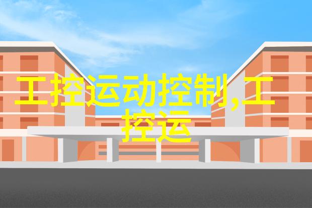 定制不锈钢鋼板解决方案定制服务介绍与案例分享