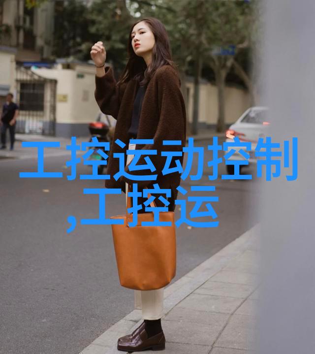 华北工控新年新品嵌入式开发与软件开发区别犀利解析上市