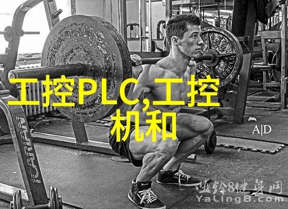 工业废气净化设备工程清新之翼
