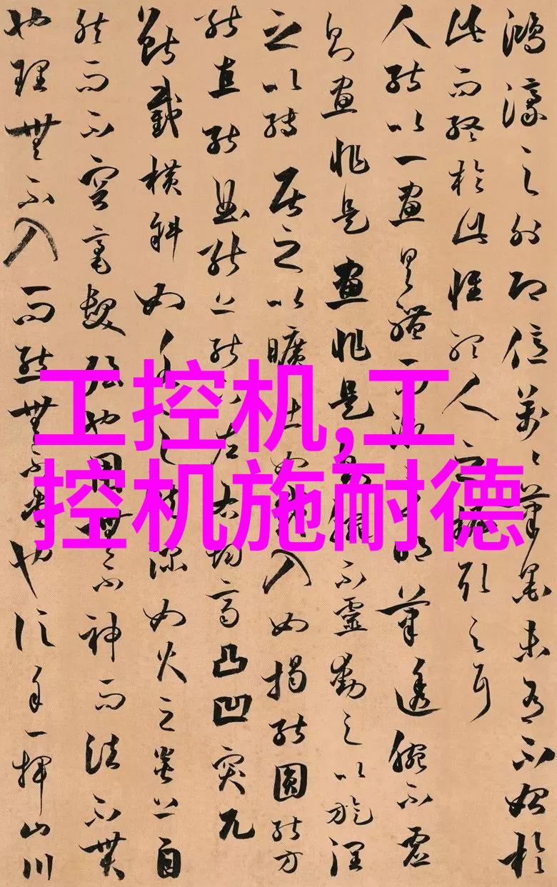 施工升达机会对建筑结构造成什么影响