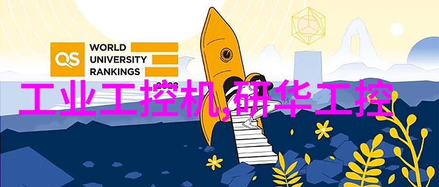 化学工艺-化工产品的世界从原料到终端应用