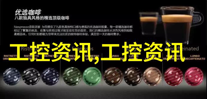 真空技术-隔膜真空泵的工作原理与应用概述