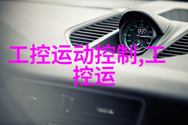化工行业纯水设备的发展现状与未来趋势研究