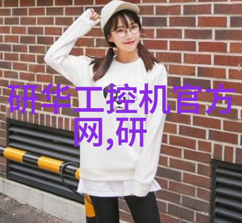 水滴之韵小型防水涂料生产设备的奇迹