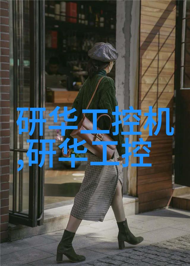 宁静居所简约风格的温馨家居美学