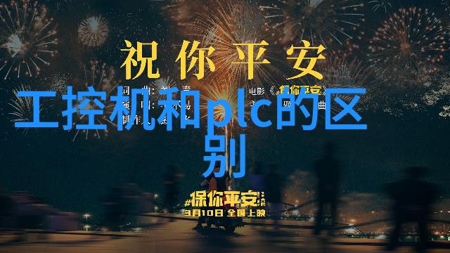 反应器设计与操作原则研究探索化学过程优化的关键因素