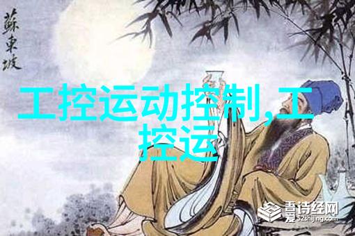 饮用水PH值标准之探究