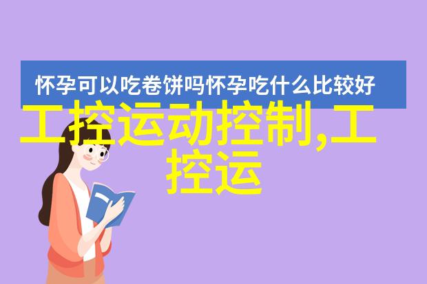 不锈钢的创意风潮打造未来家居新标准