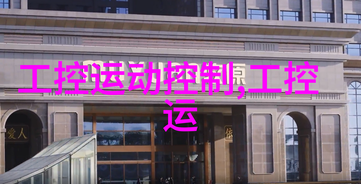 防腐涂塑钢管的选择与应用