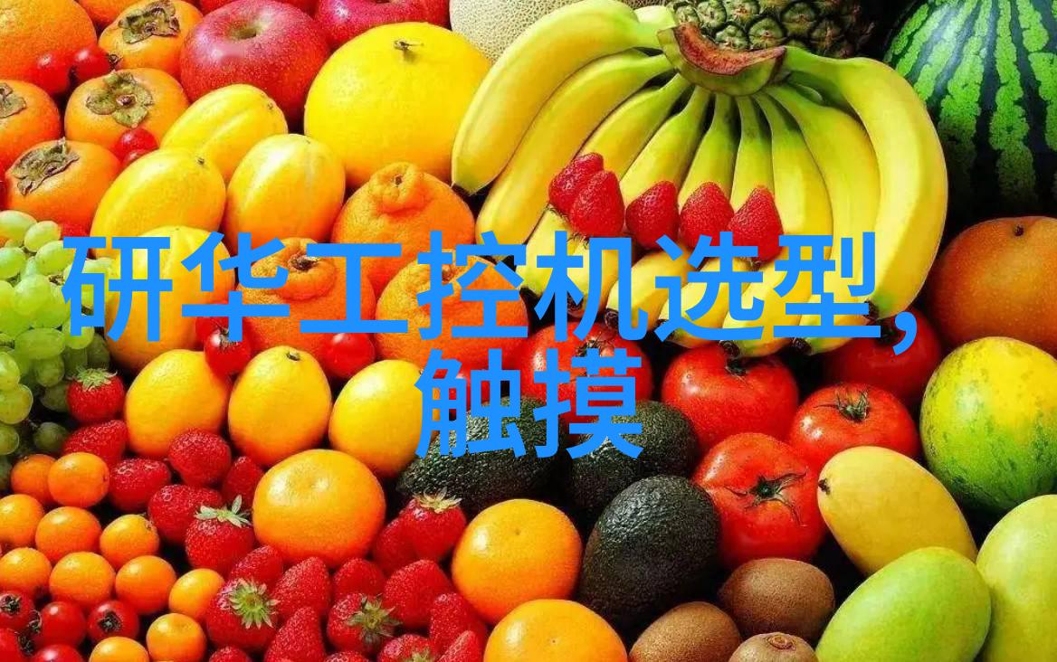 清新源自净化水路的守护者