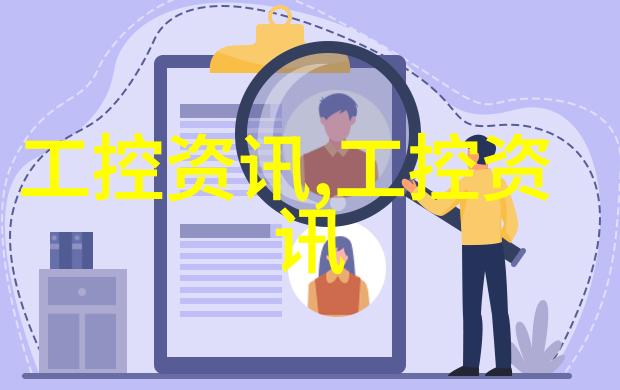 环境保护与经济增长并行促进剂在环保技术中的作用
