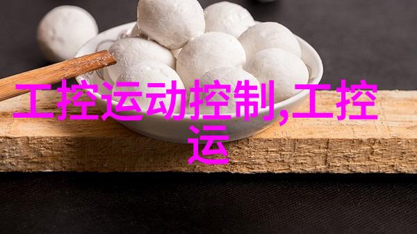 在社会实验室中HZK-JS系列微生物培养箱的反应釜部件作用至关重要