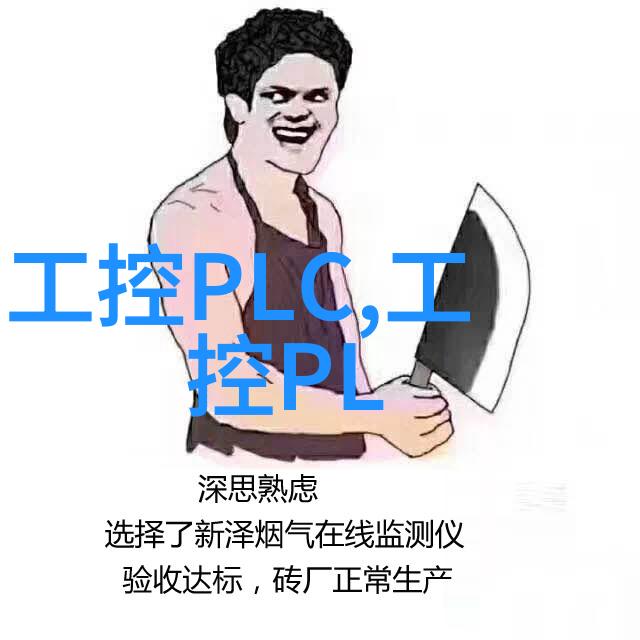 三温区管式炉工作原理高效能加热技术