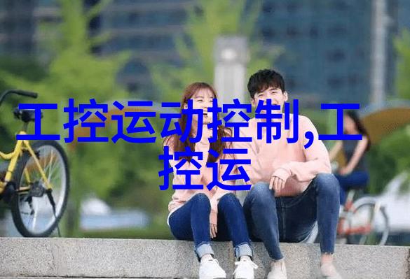上海分离机沉默的守望者