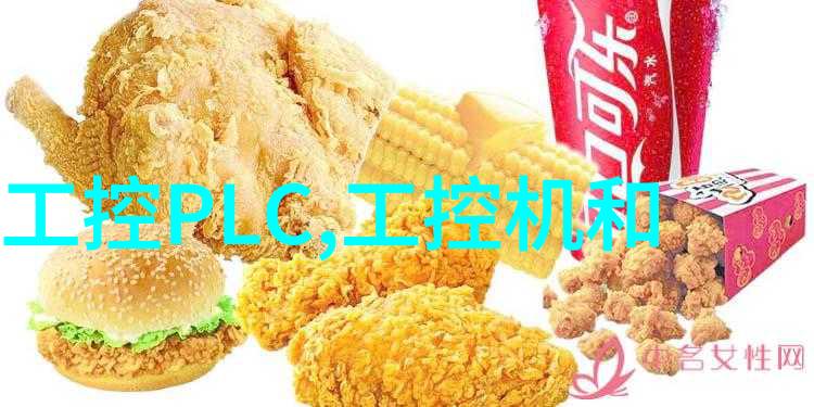 塑料管材之冠探索卓越的生产工艺