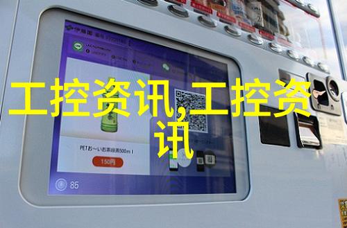 实验室设备制造厂家精密创新与科研支持的完美融合